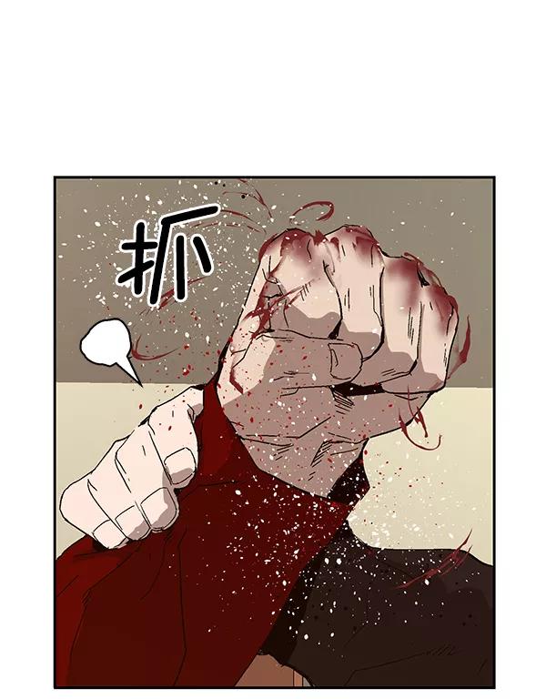 《英雄联萌》第160话 第114页