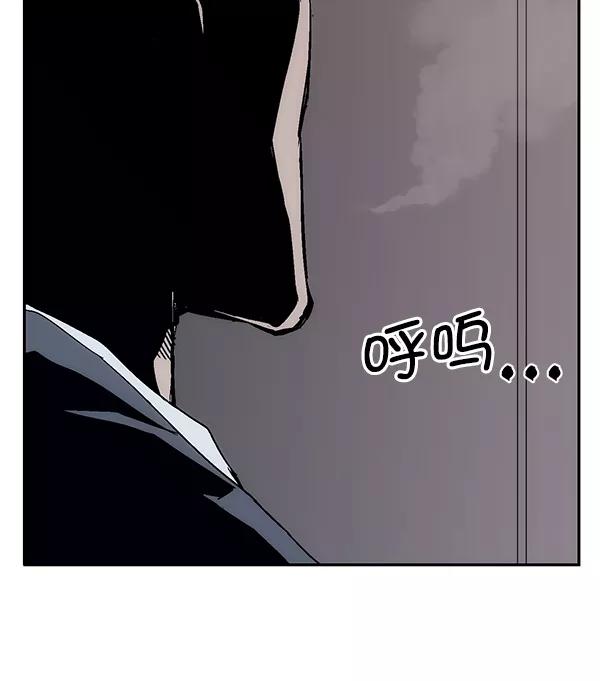 《英雄联萌》第160话 第14页