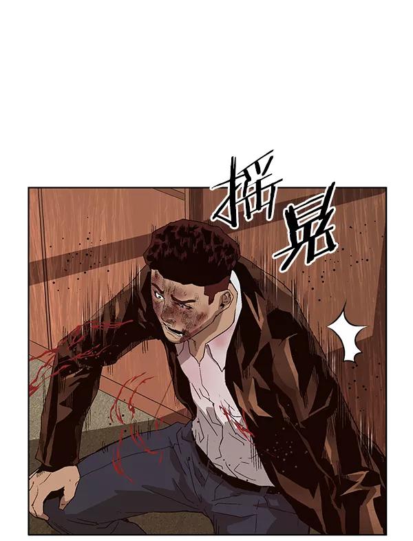 《英雄联萌》第160话 第74页
