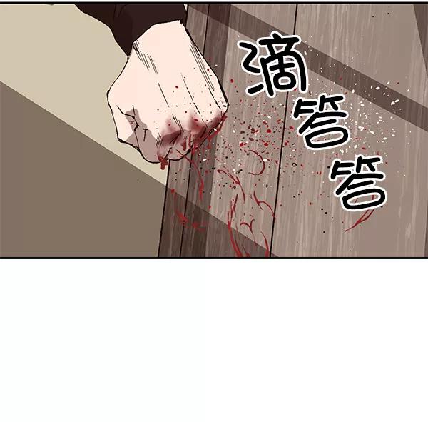 《英雄联萌》第160话 第71页