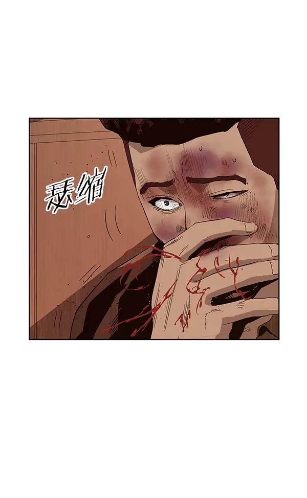 《英雄联萌》第160话 第130页