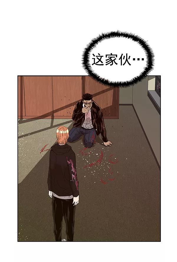 《英雄联萌》第160话 第84页