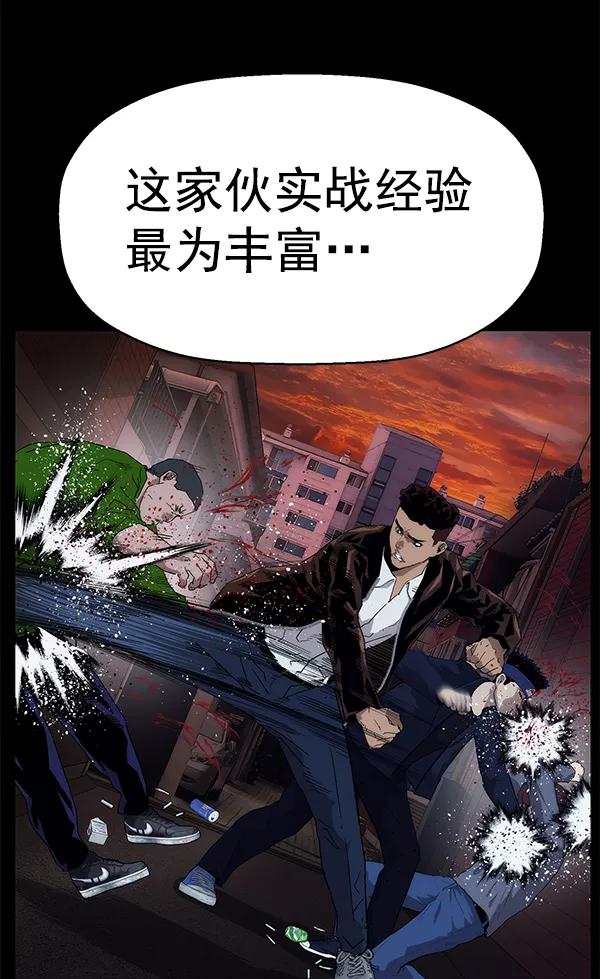 《英雄联萌》第160话 第7页