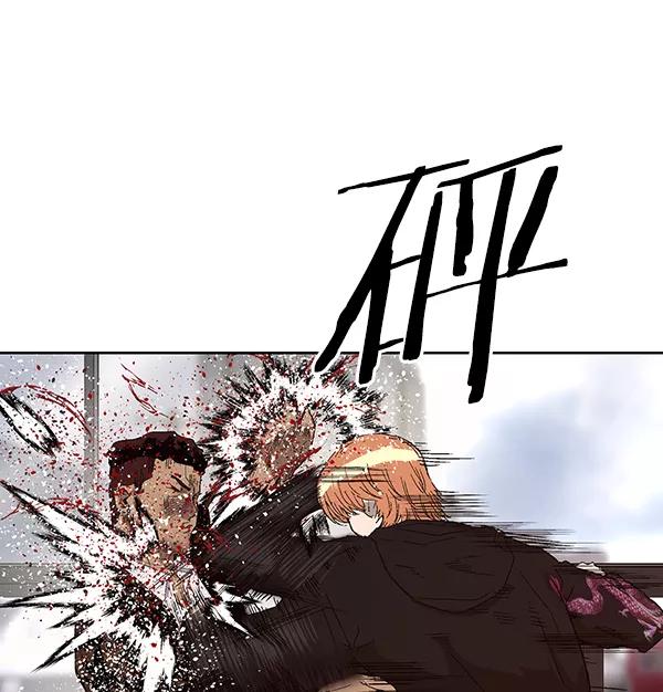 《英雄联萌》第160话 第55页