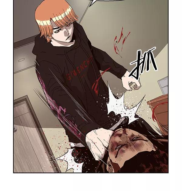 《英雄联萌》第160话 第66页