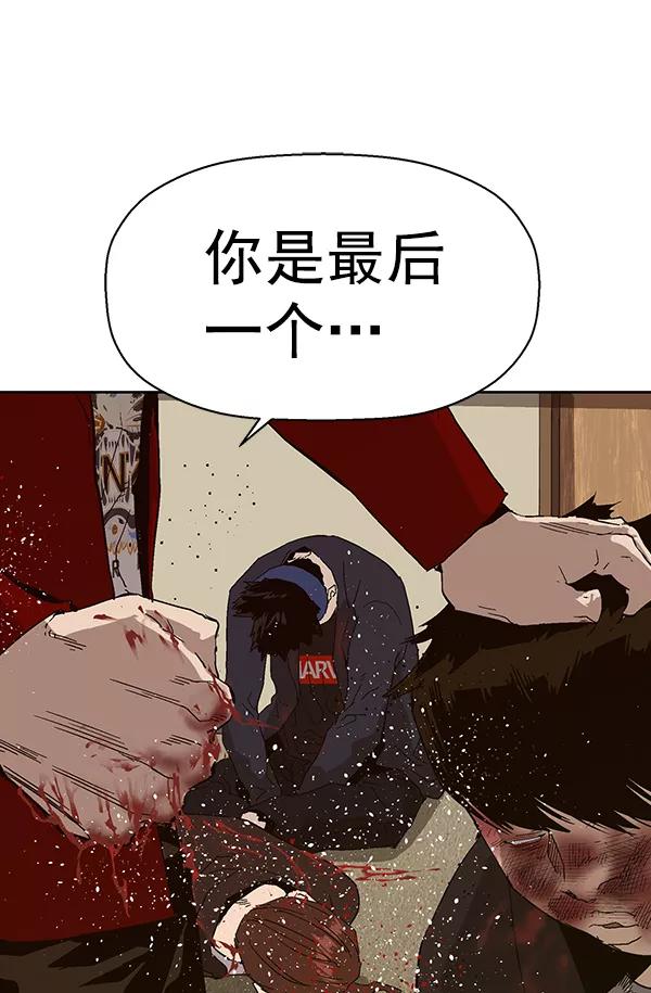 《英雄联萌》第160话 第98页