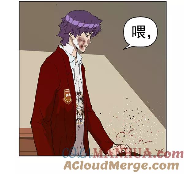 《英雄联萌》第160话 第97页