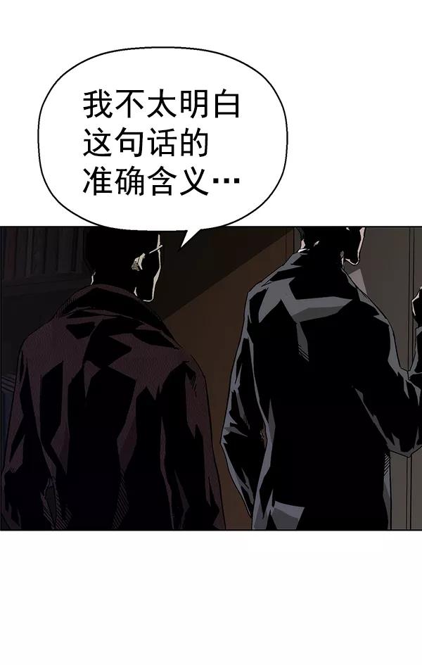《英雄联萌》第160话 第19页