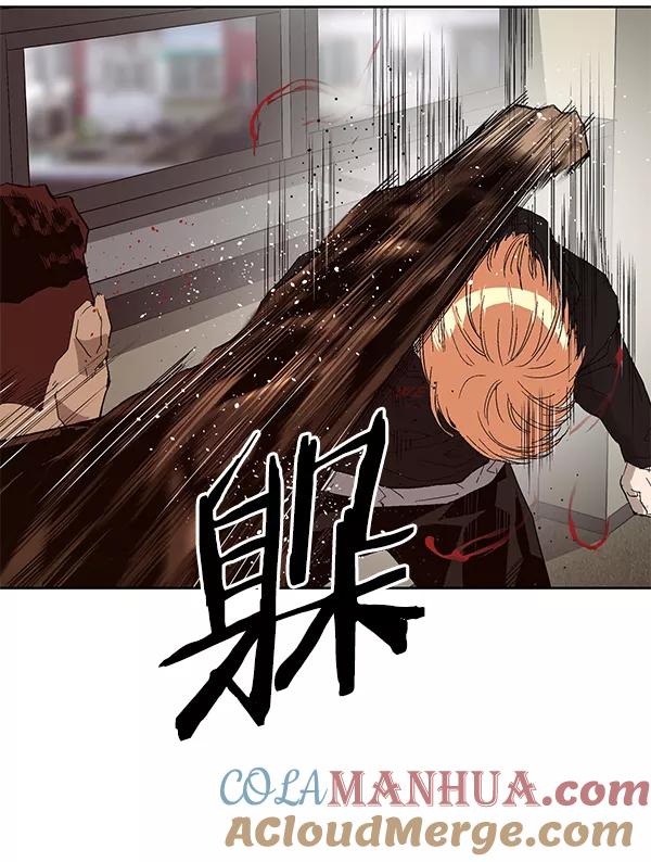 《英雄联萌》第160话 第53页