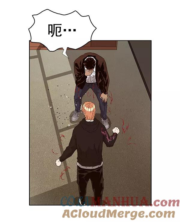 《英雄联萌》第160话 第45页