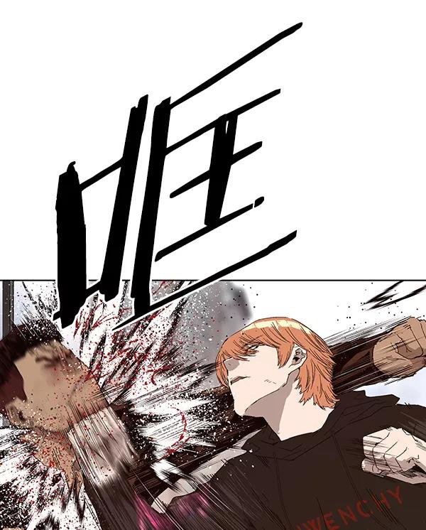 《英雄联萌》第160话 第39页