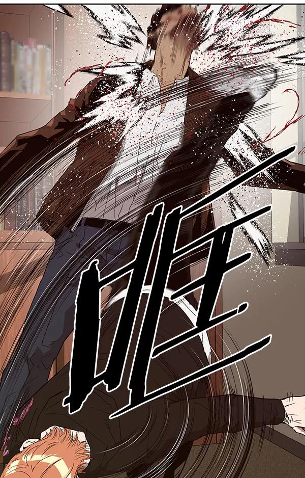 《英雄联萌》第160话 第62页