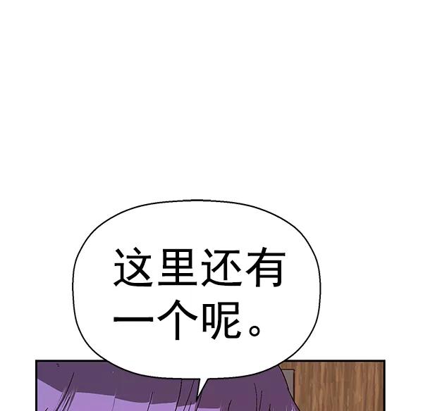 《英雄联萌》第160话 第108页