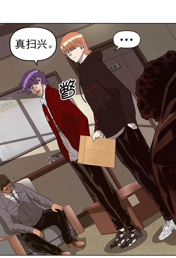《英雄联萌》第160话 第128页