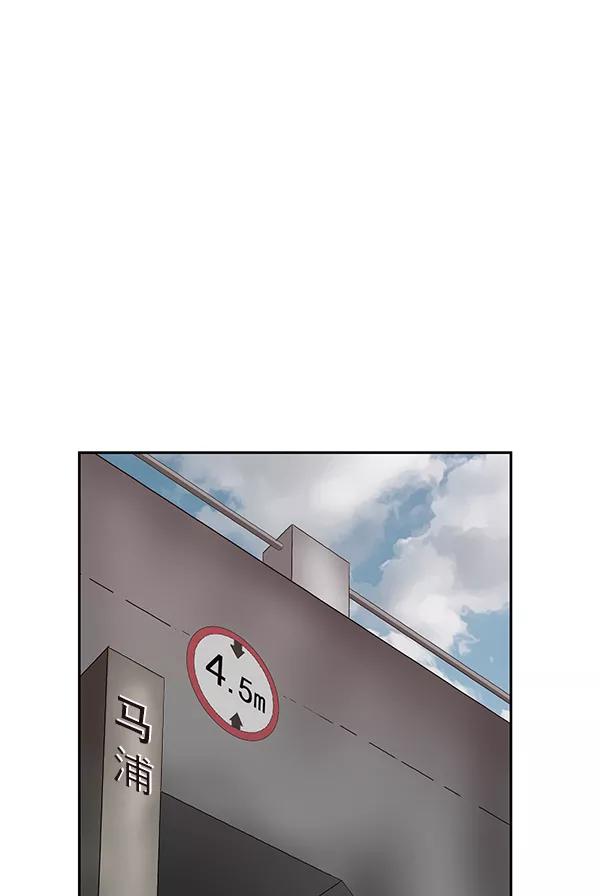 《英雄联萌》第161话 第47页