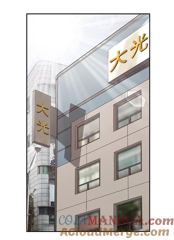 《英雄联萌》第161话 第69页