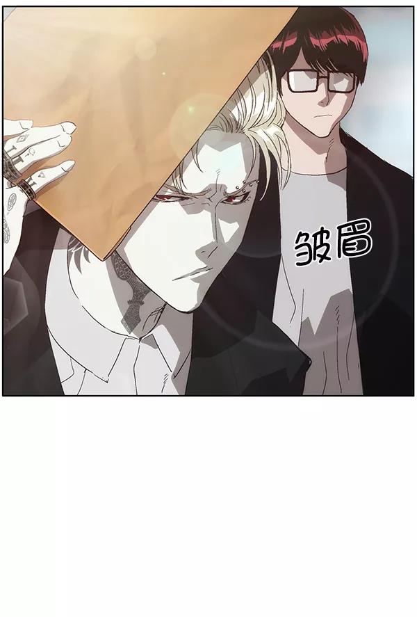 《英雄联萌》第161话 第40页