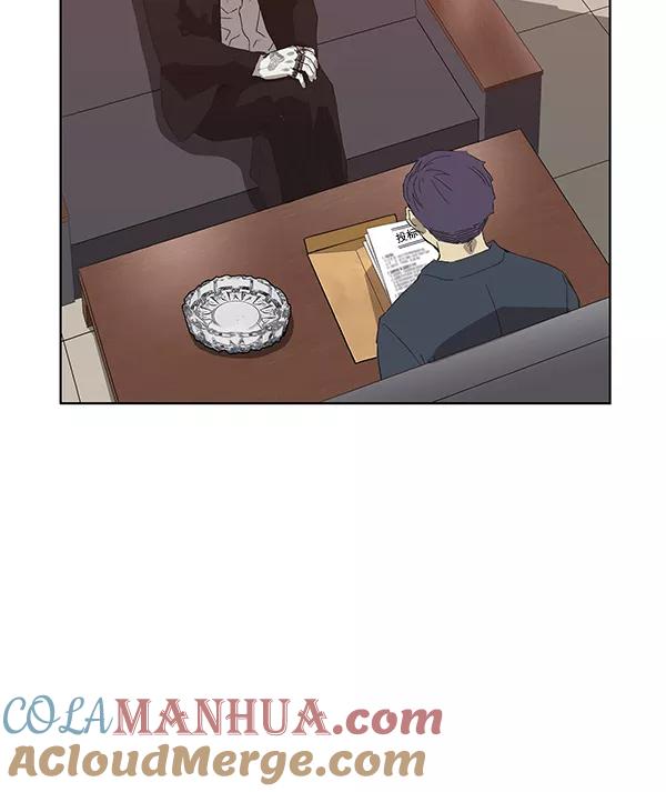 《英雄联萌》第161话 第73页