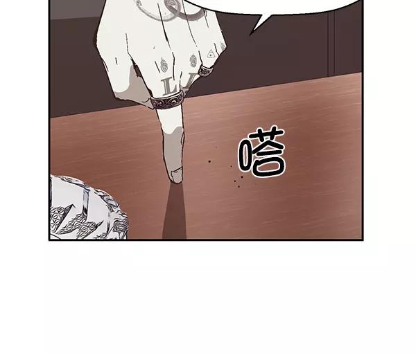 《英雄联萌》第161话 第126页