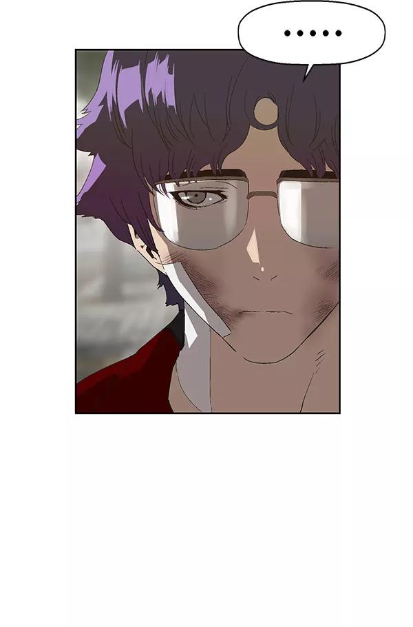 《英雄联萌》第161话 第12页