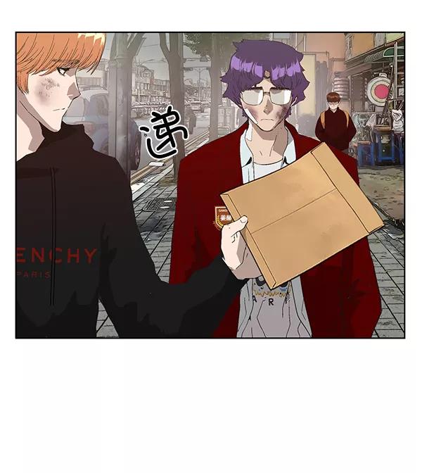 《英雄联萌》第161话 第11页