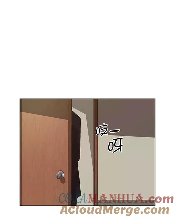 《英雄联萌》第161话 第81页
