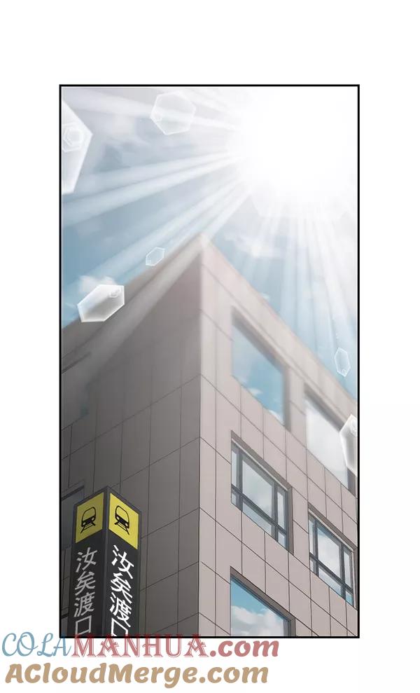 《英雄联萌》第161话 第29页
