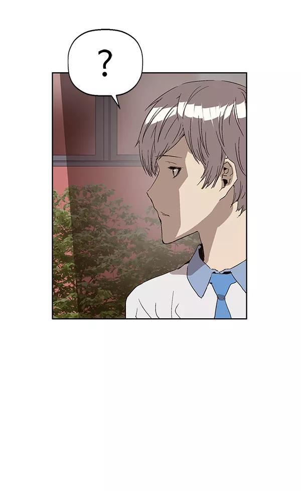 《英雄联萌》第162话 第8页