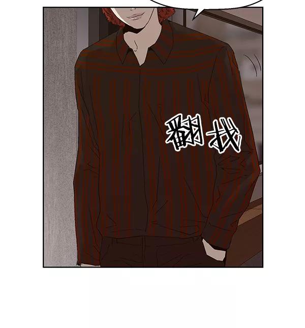 《英雄联萌》第162话 第104页