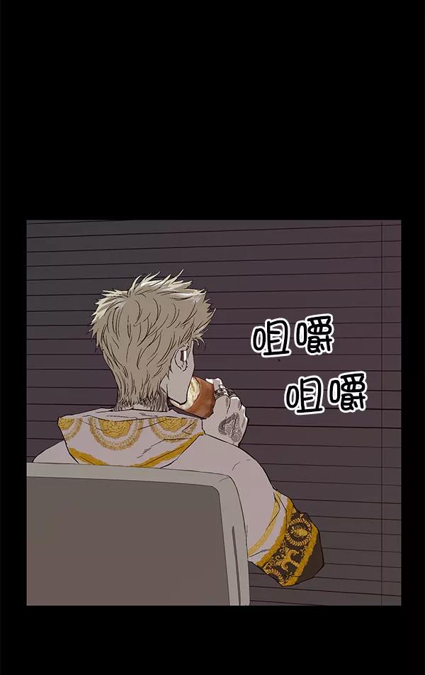 《英雄联萌》第163话 第22页