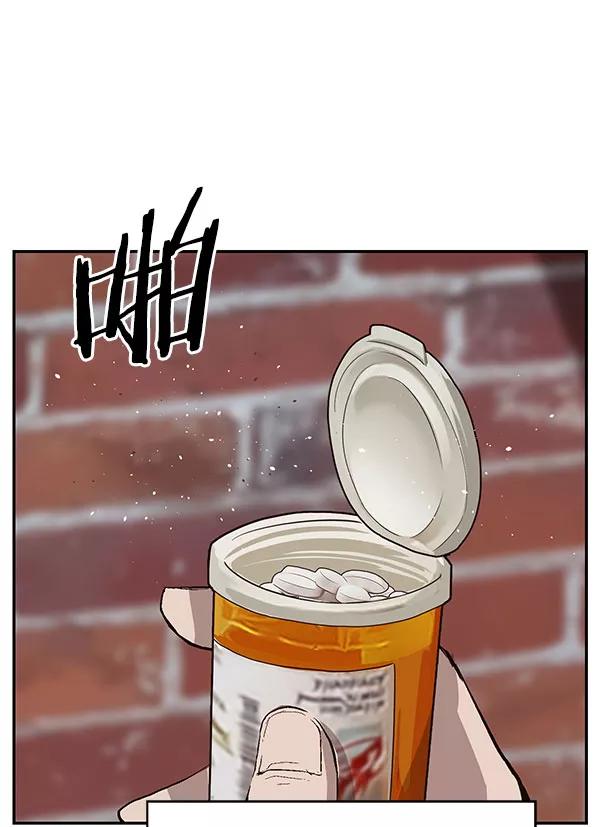 《英雄联萌》第163话 第31页