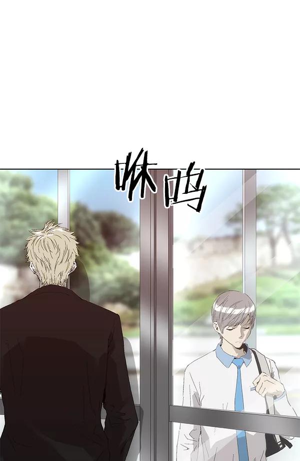 《英雄联萌》第163话 第122页