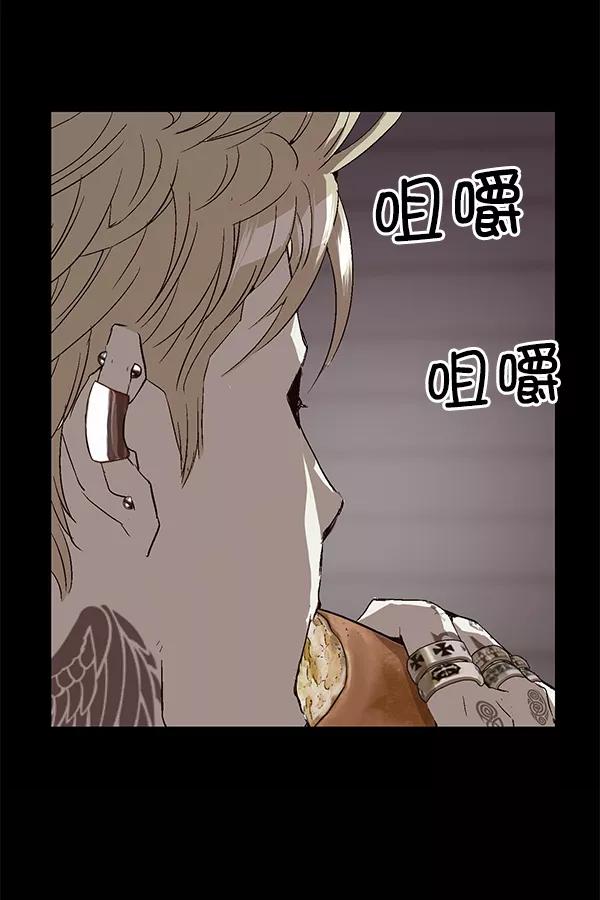 《英雄联萌》第163话 第23页