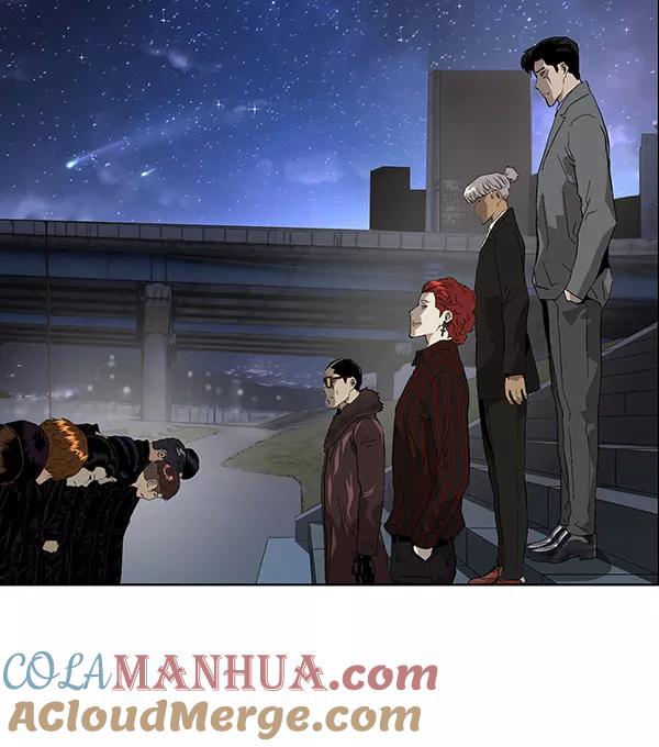 《英雄联萌》第163话 第97页