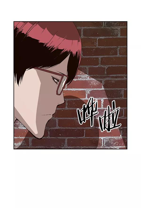 《英雄联萌》第163话 第28页