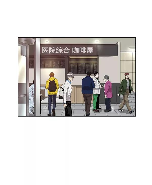 《英雄联萌》第163话 第129页