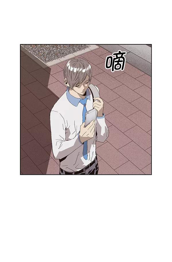 《英雄联萌》第163话 第117页