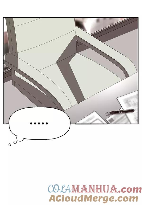《英雄联萌》第163话 第5页