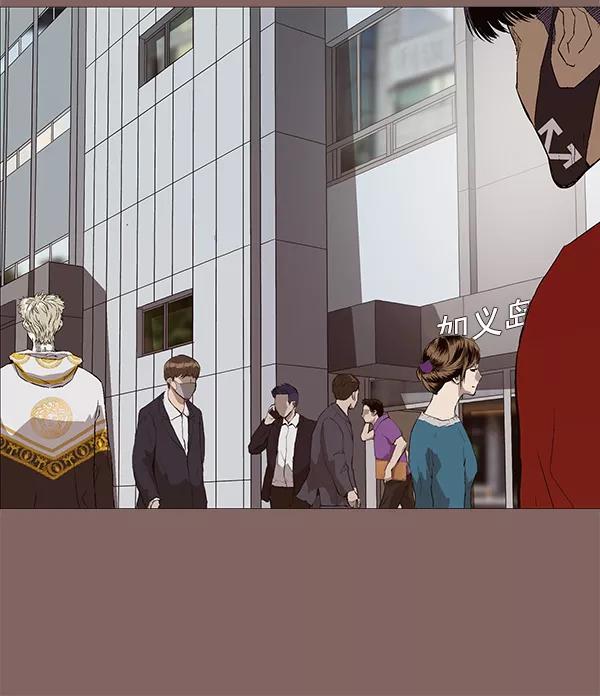 《英雄联萌》第163话 第16页