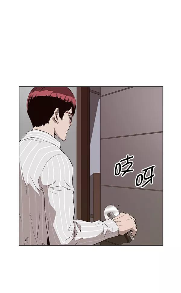 《英雄联萌》第163话 第3页