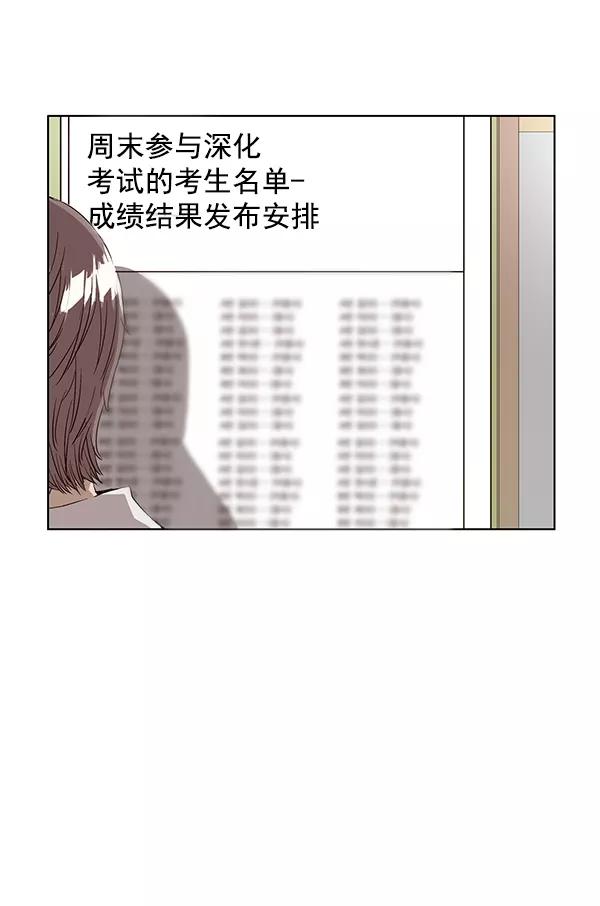 《英雄联萌》第164话 第15页