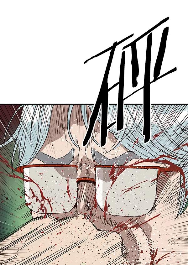 《英雄联萌》第164话 第42页