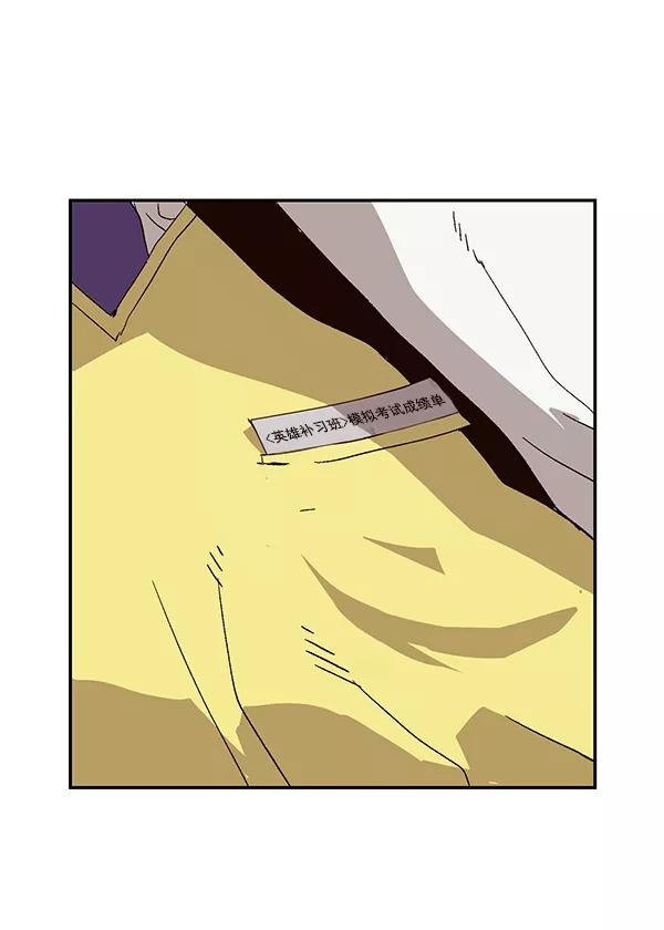 《英雄联萌》第164话 第47页