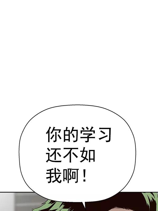 《英雄联萌》第164话 第54页