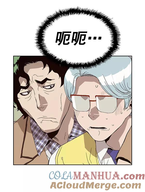 《英雄联萌》第164话 第37页