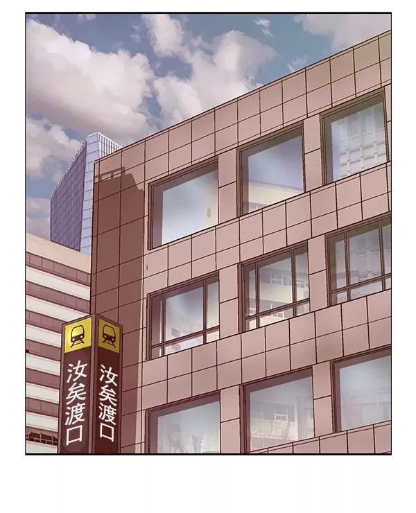 《英雄联萌》第164话 第66页
