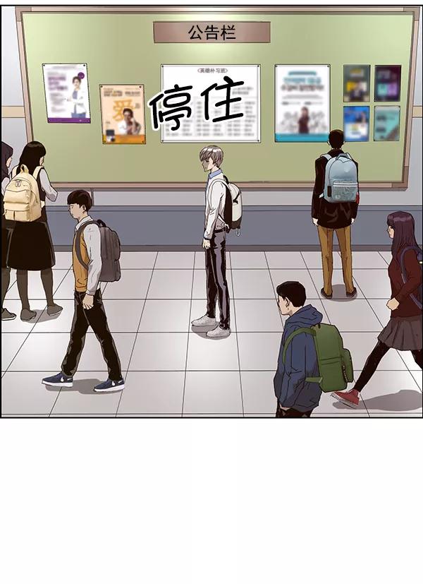 《英雄联萌》第164话 第14页