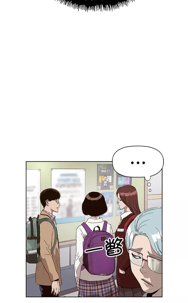 《英雄联萌》第164话 第24页