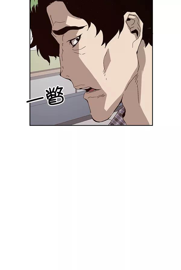 《英雄联萌》第164话 第46页