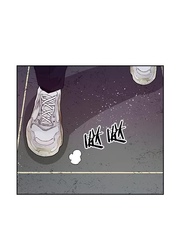 《英雄联萌》第165话 第90页